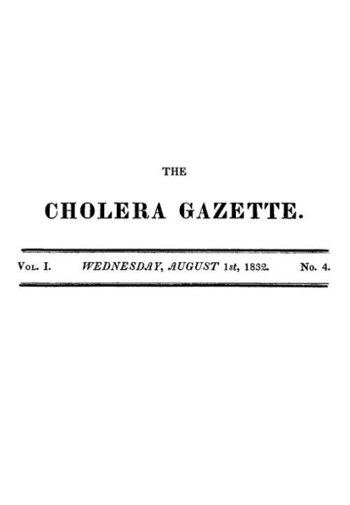 Холерный вестник, Том. I. № 4. Среда, 1 августа 1832 г.