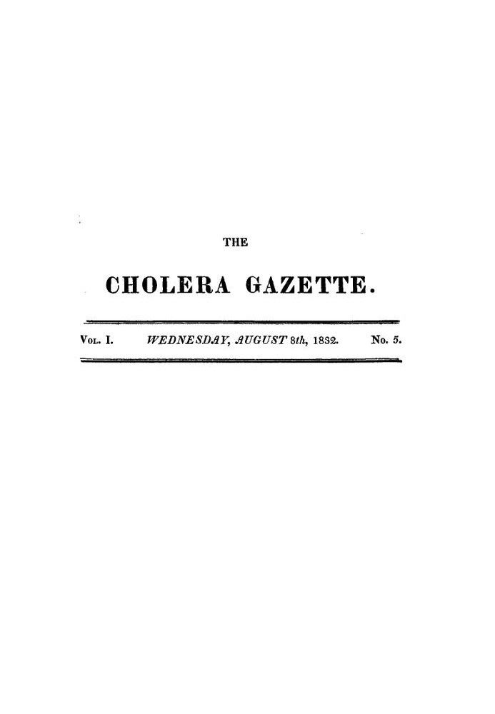 Холерный вестник, Том. I. № 5. Среда, 8 августа 1832 г.