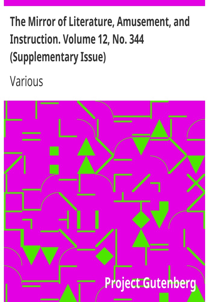 Зеркало литературы, развлечений и обучения. Том 12, № 344 (дополнительный выпуск)