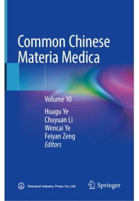 Common Chinese Materia Medica: Volume 10