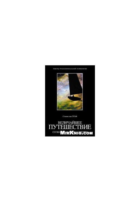 The greatest journey. Consciousness and the mystery of death