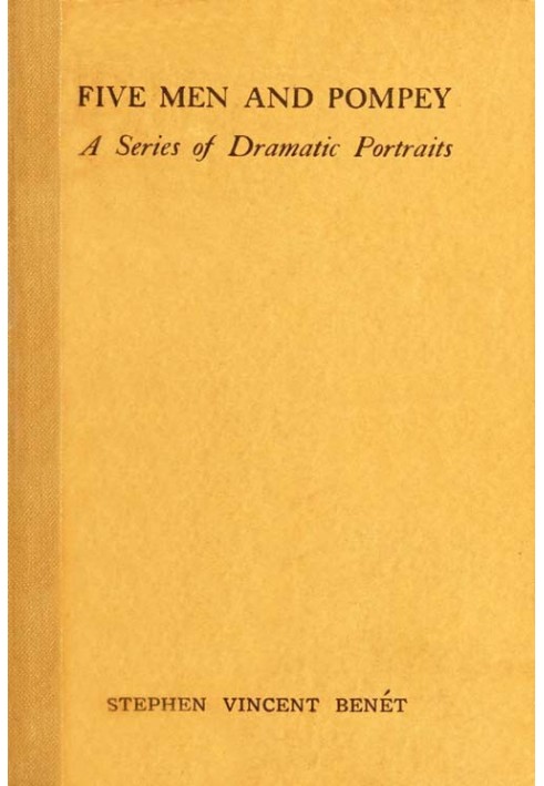 П'ять чоловіків і Помпей: серія драматичних портретів
