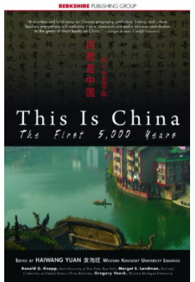 This Is China: The First 5,000 Years (This World of Ours)