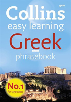 Greek Phrasebook
