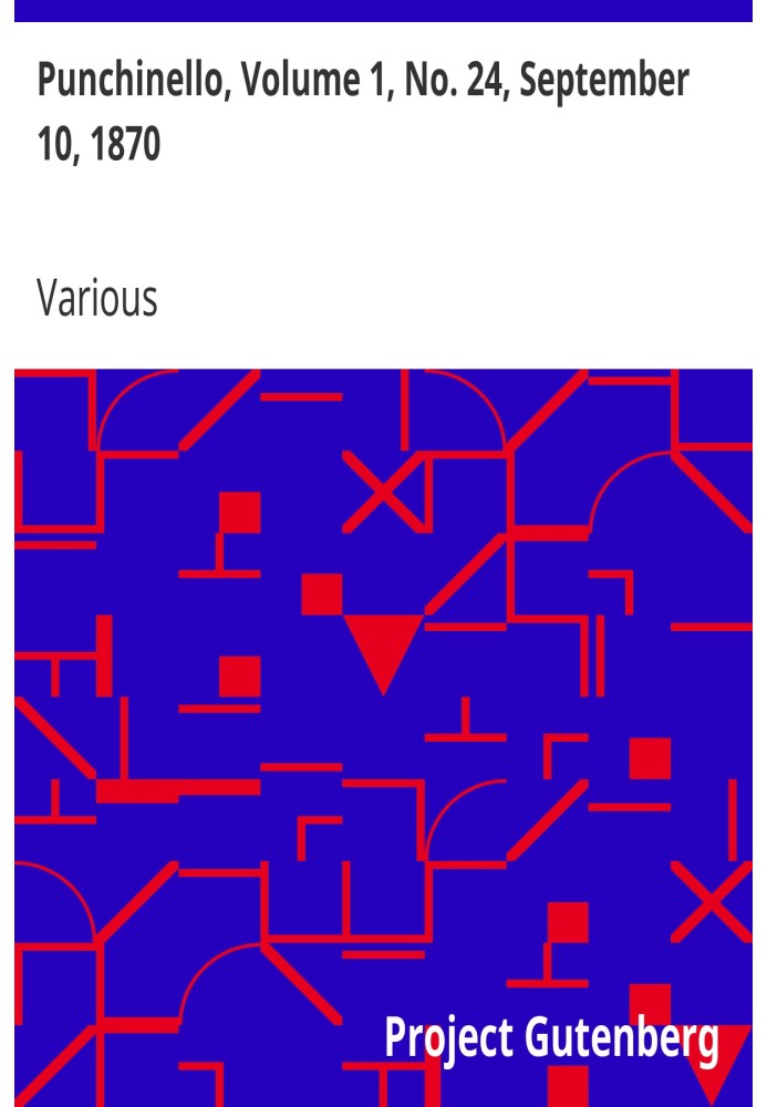 Пунчинелло, том 1, № 24, 10 сентября 1870 г.