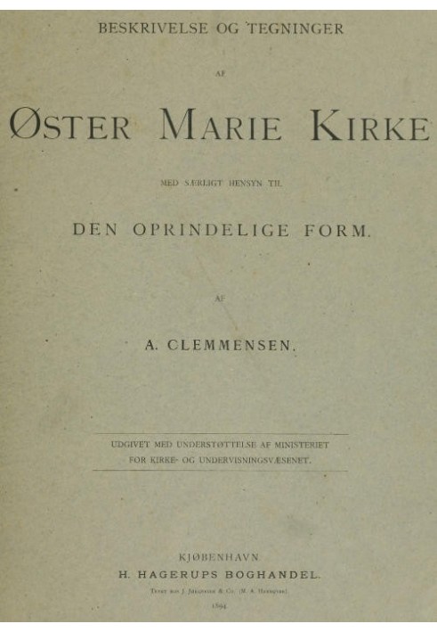 Описи та малюнки церкви Øster Marie з особливою увагою до оригінальної форми.