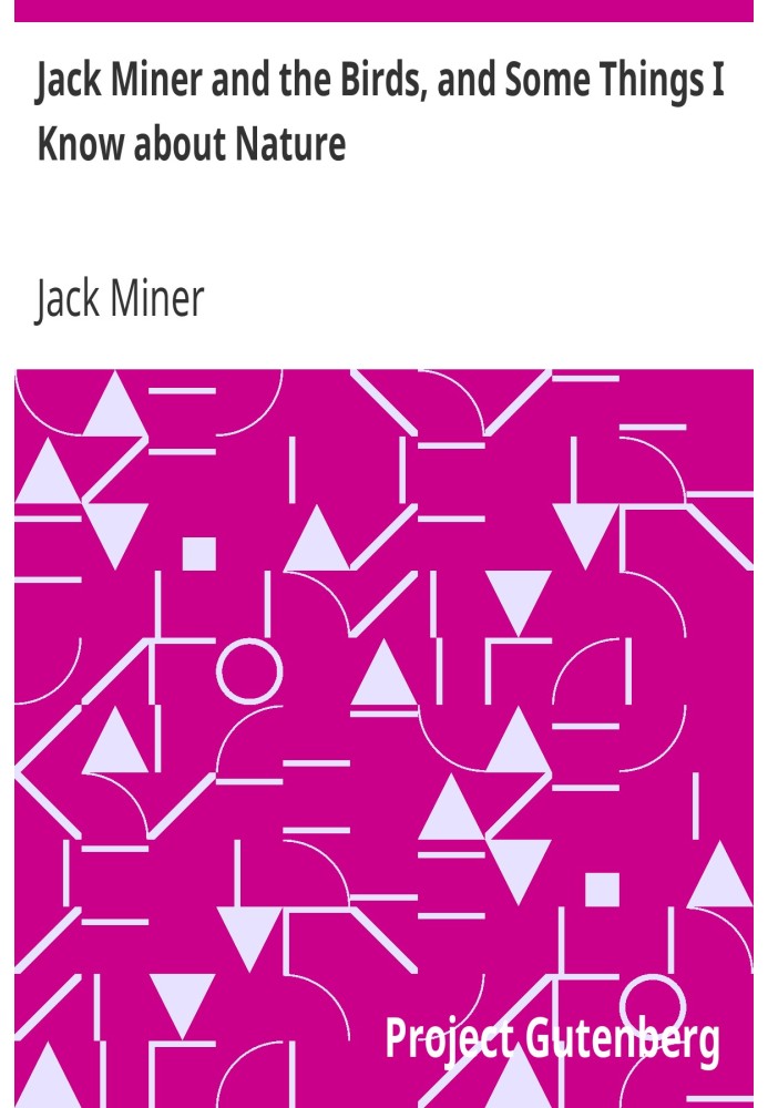 Джек Майнер и птицы, и кое-что, что я знаю о природе