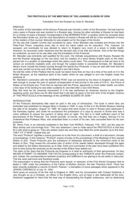 The Protocols of the Meetings of the Learned Elders of Zion