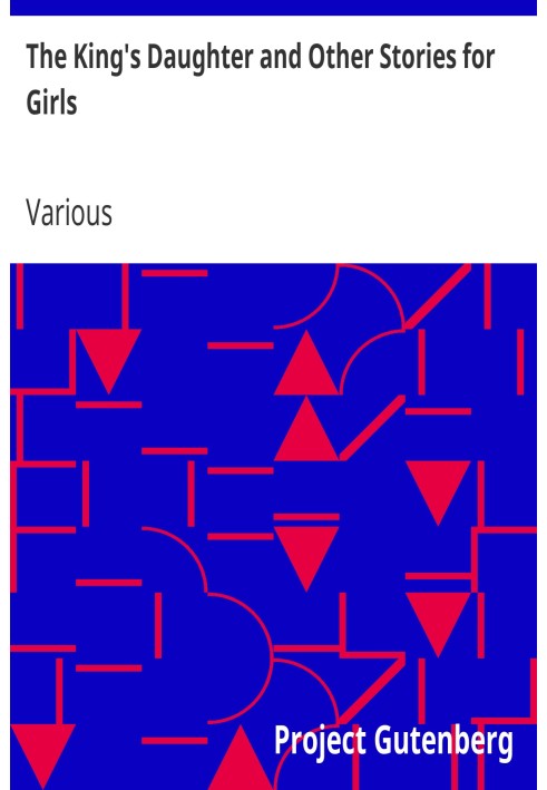 Королівська дочка та інші історії для дівчаток