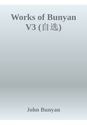 Works of Bunyan V3 with full anchored footnotes (book No：50-55)
