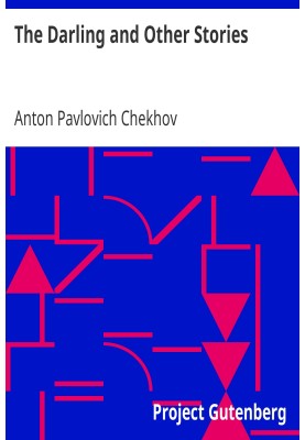 Коханий та інші історії