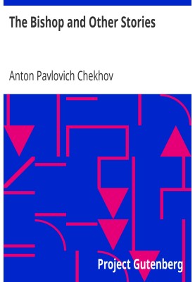 Епископ и другие истории