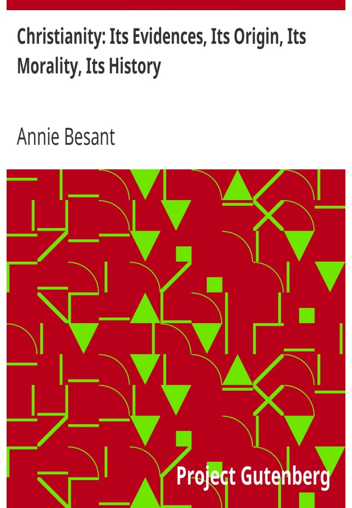 Христианство: его свидетельства, его происхождение, его мораль, его история