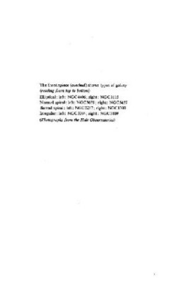 Principles of cosmology and gravitation