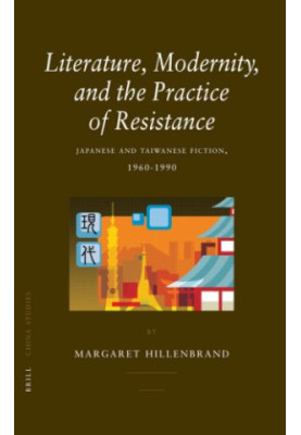 Literature, Modernity, and the Practice of Resistance