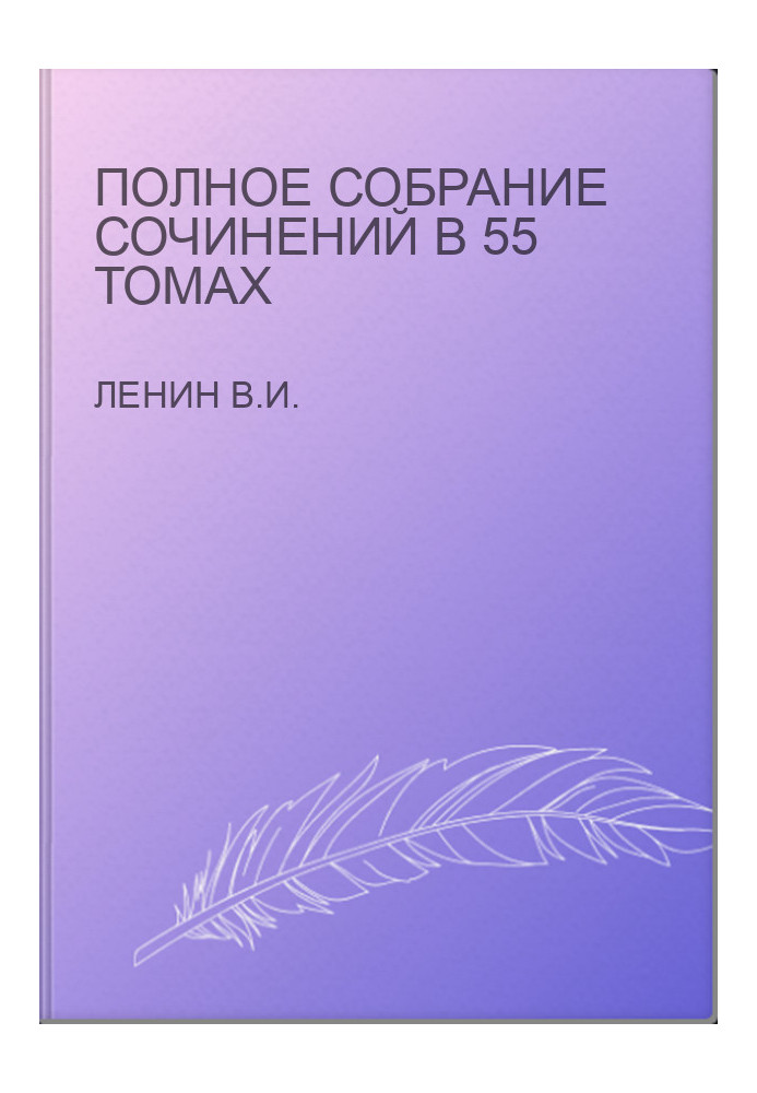 Complete collection of essays in 55 volumes