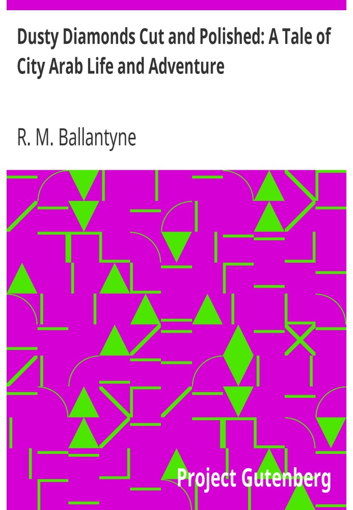 Пыльные бриллианты, ограненные и отполированные: рассказ о городской арабской жизни и приключениях