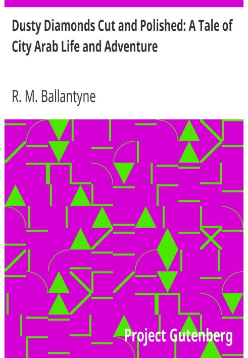 Пыльные бриллианты, ограненные и отполированные: рассказ о городской арабской жизни и приключениях