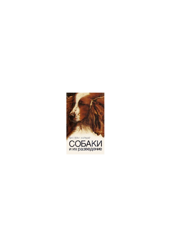 Dogs and their breeding