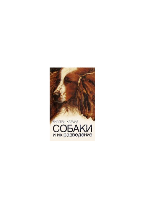 Dogs and their breeding