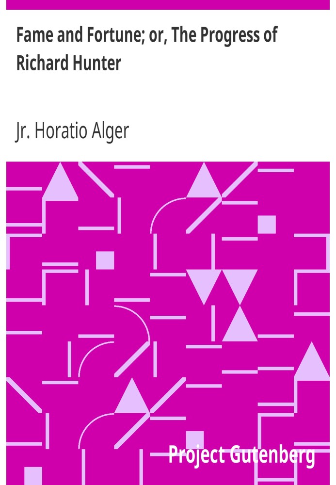 Слава і багатство; або «Прогрес Річарда Хантера».