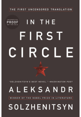 In the First Circle - The Restored Text