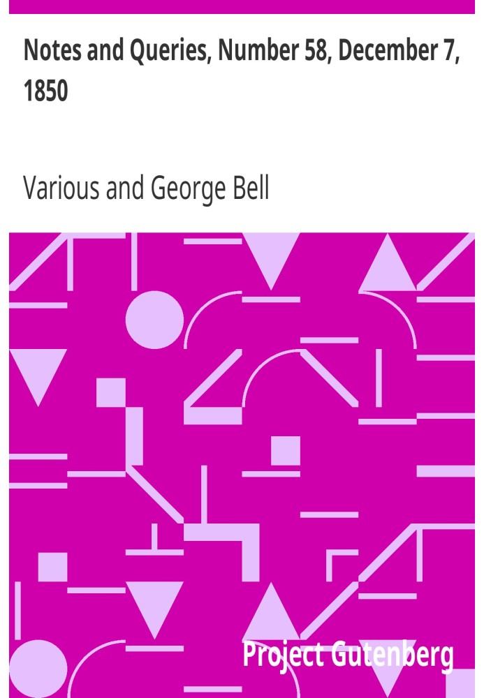 Примітки та запити, номер 58, 7 грудня 1850 р. Засіб взаємозв’язку для літераторів, художників, антикварів, генеалогів тощо.