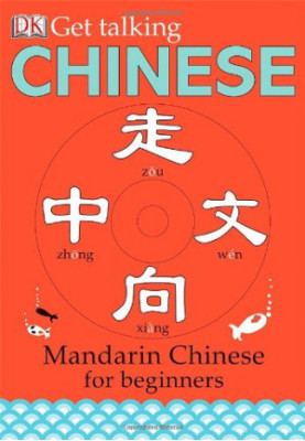 Get Talking Chinese