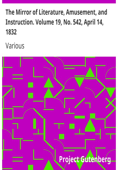 Зеркало литературы, развлечений и обучения. Том 19, № 542, 14 апреля 1832 г.