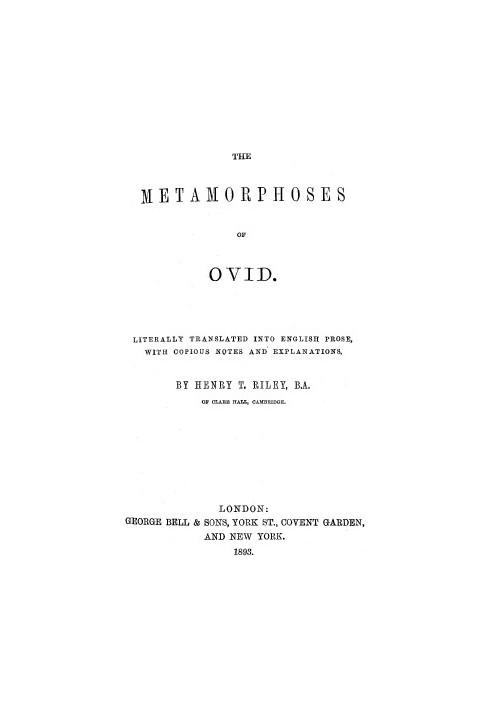 Метаморфозы Овидия, книги I-VII.