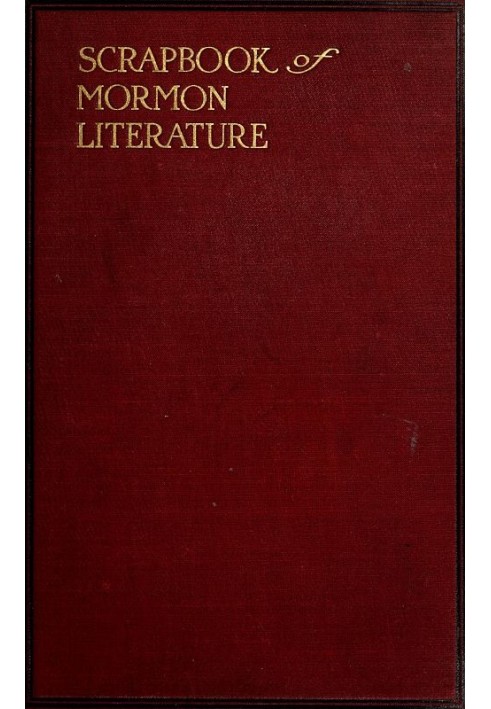 Література Книги Мормона, том 2 (з 2). Релігійні трактати