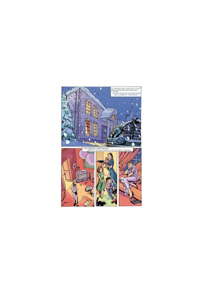 Анна Каренина by Leo Tolstoy. Комикс