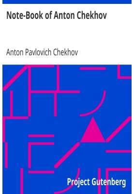 Записна книжка Антона Чехова